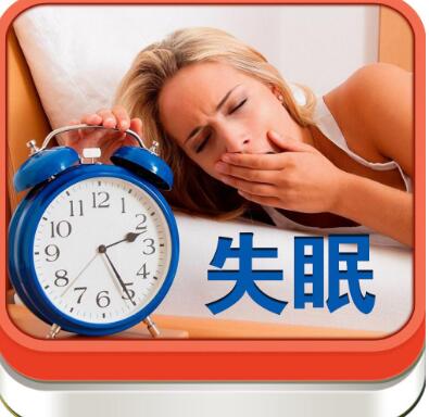 南京失眠都有哪些症状